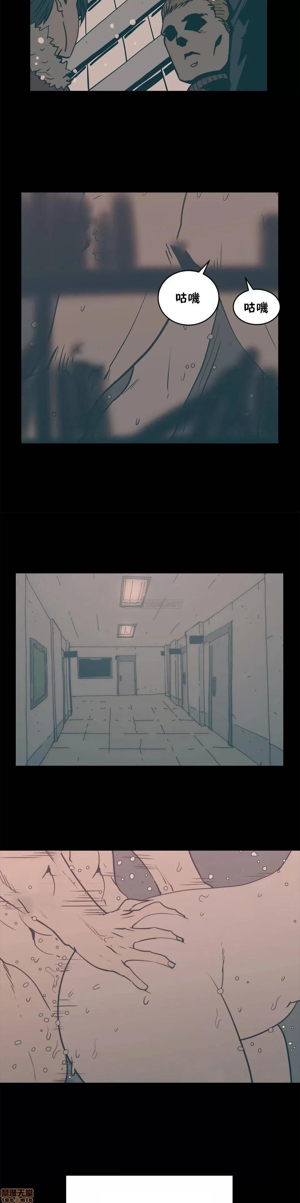 想要杀死你 想要杀死你 21-25 第161页