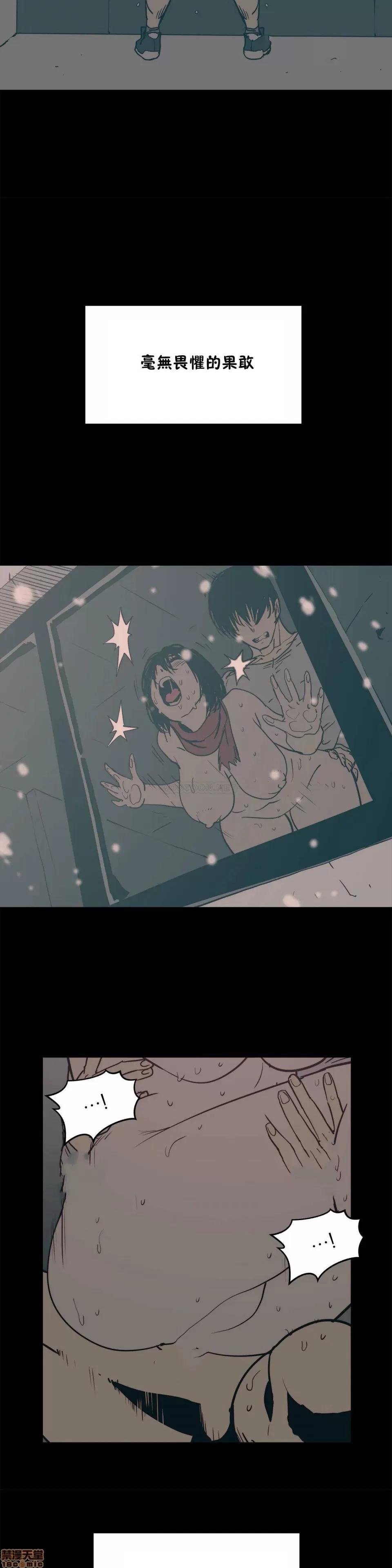 想要杀死你 想要杀死你 21-25 第163页