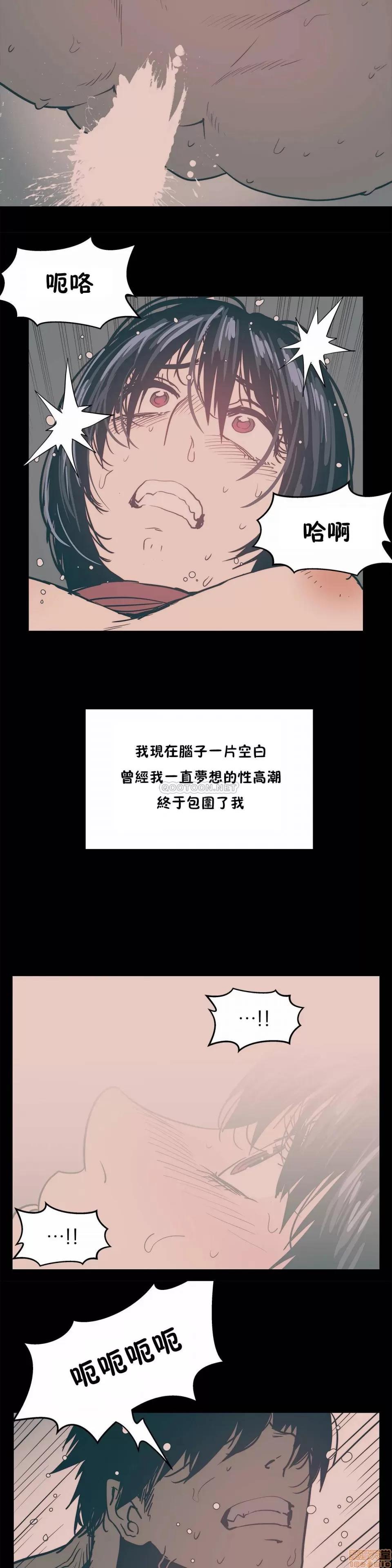 想要杀死你 想要杀死你 21-25 第166页