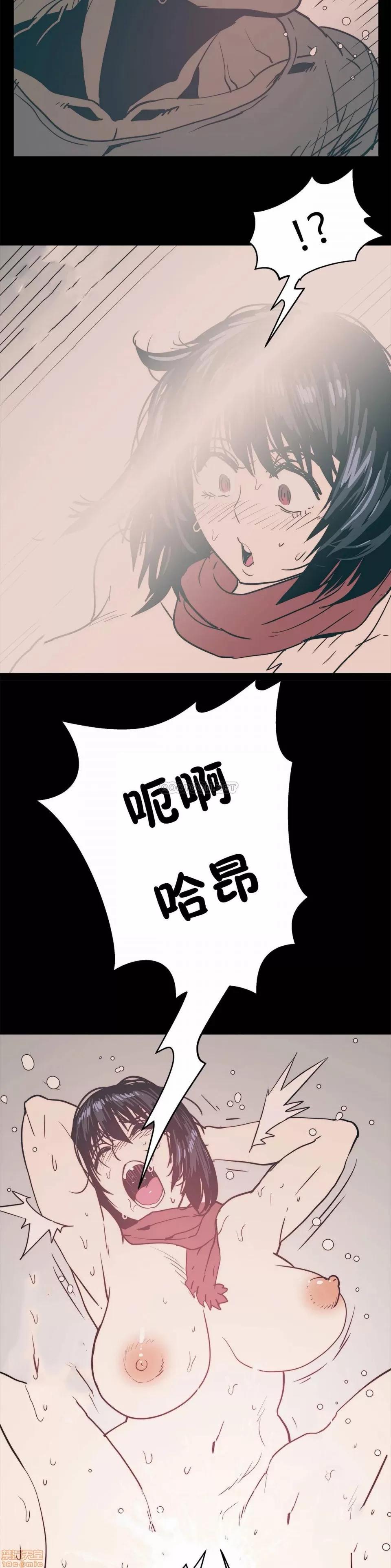 想要杀死你 想要杀死你 21-25 第167页