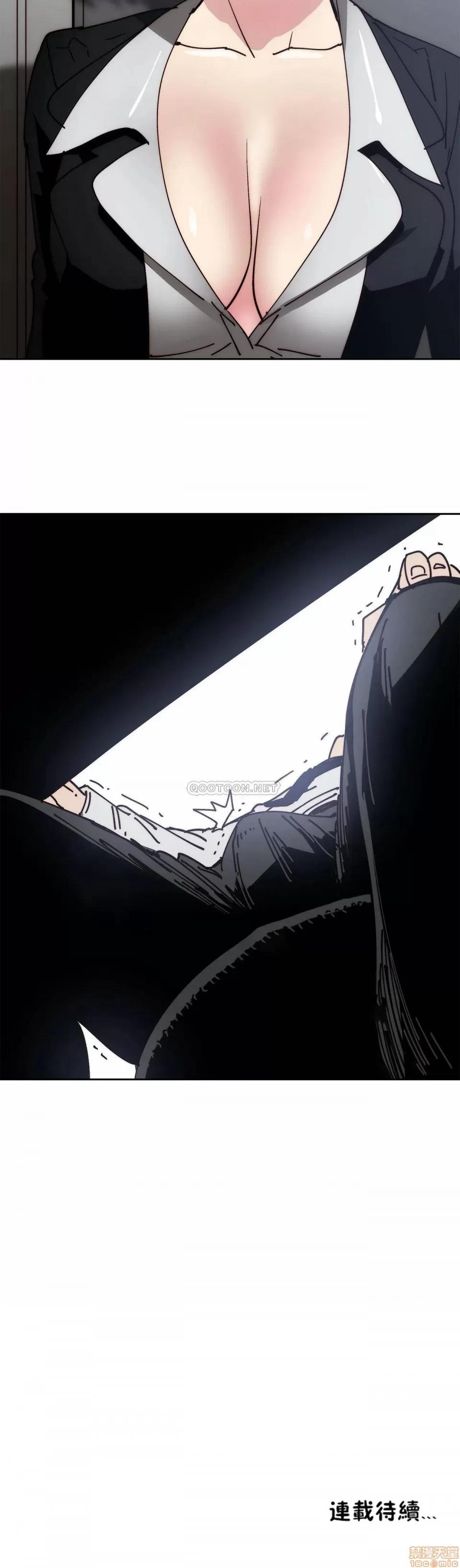 想要杀死你 想要杀死你 26 第33页