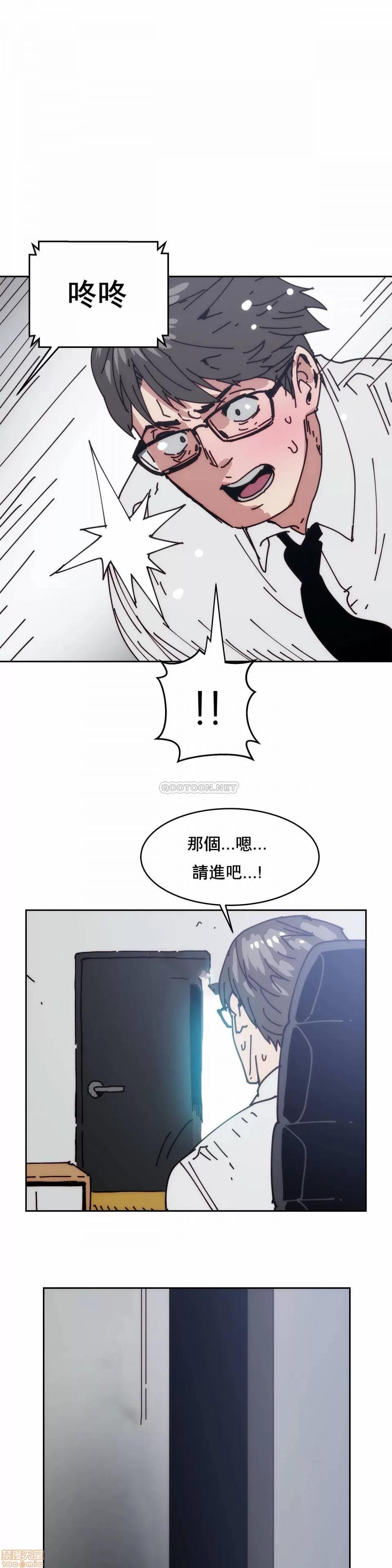 想要杀死你 想要杀死你 27 第1页