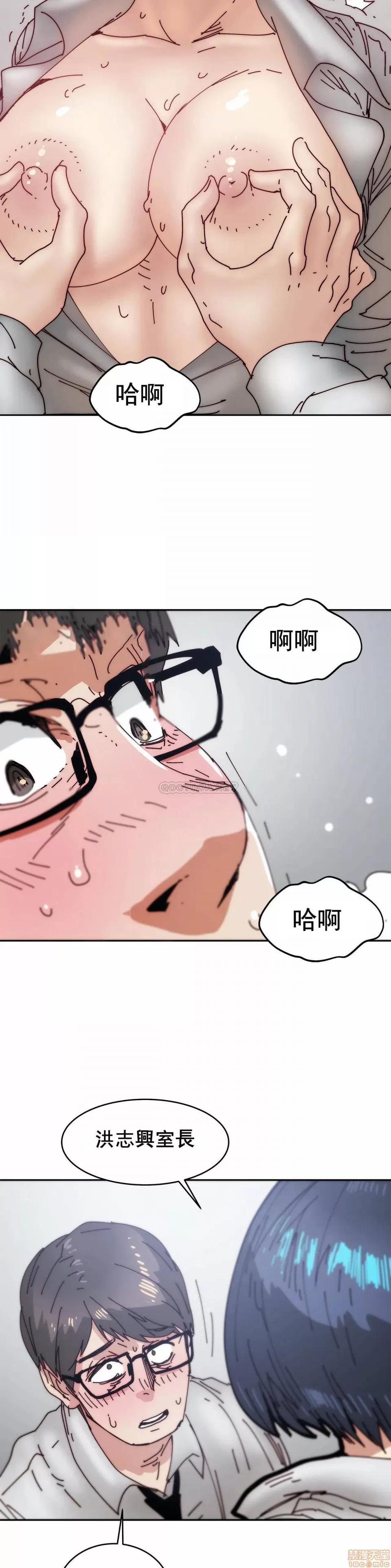 想要杀死你 想要杀死你 27 第26页