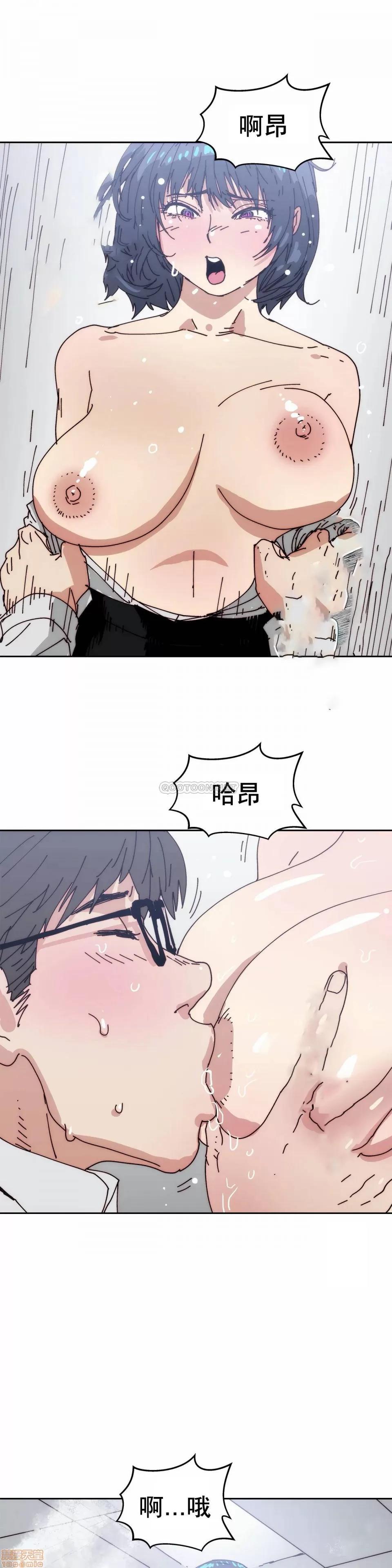 想要杀死你 想要杀死你 27 第28页