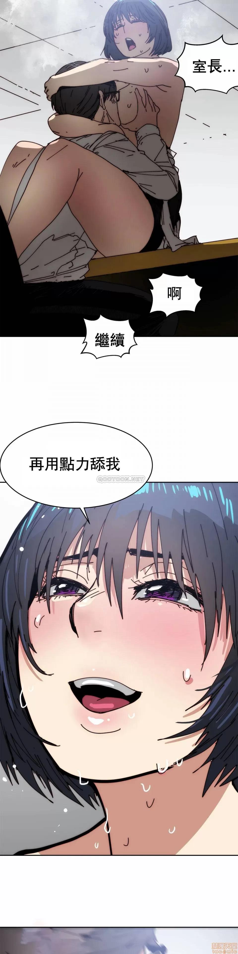 想要杀死你 想要杀死你 27 第29页