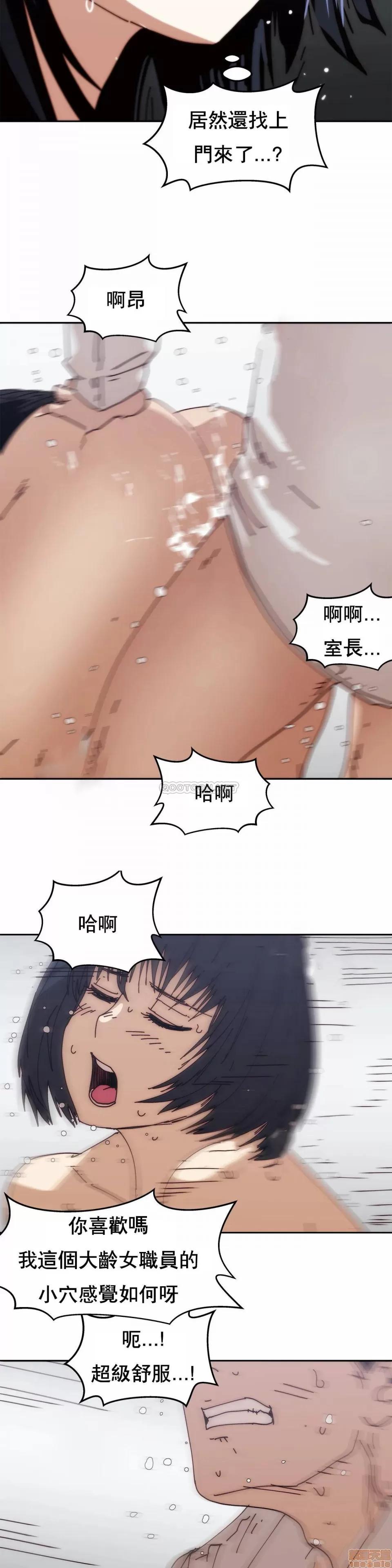 想要杀死你 想要杀死你 28 第4页