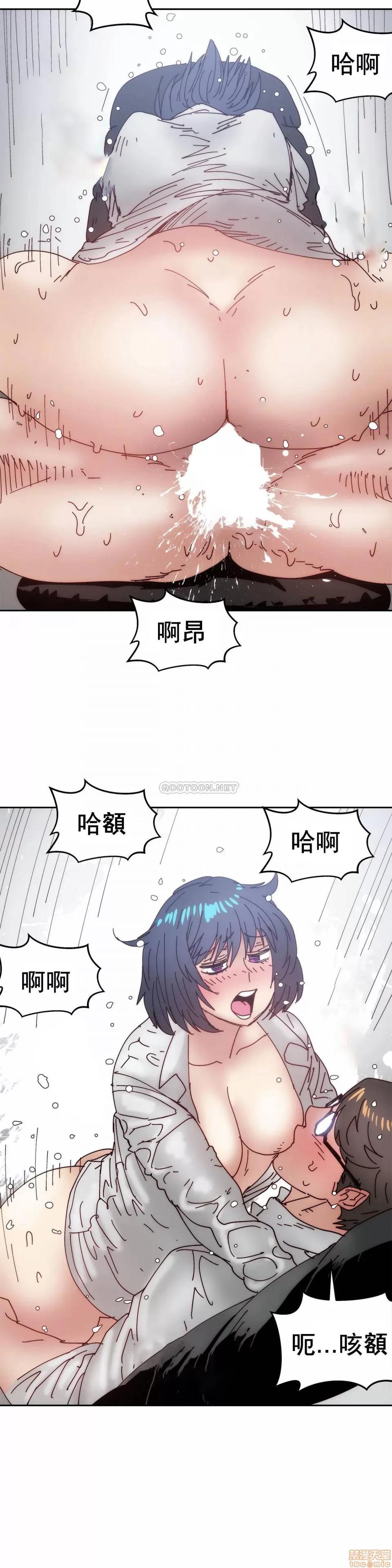 想要杀死你 想要杀死你 28 第33页