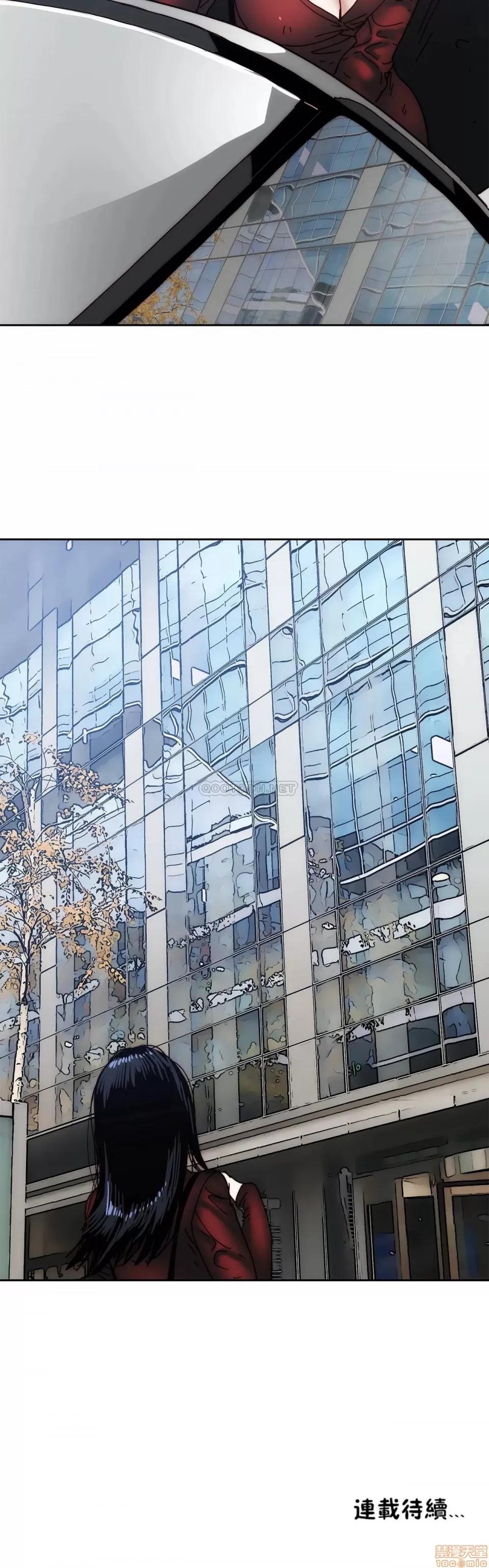 想要杀死你 想要杀死你 28 第40页