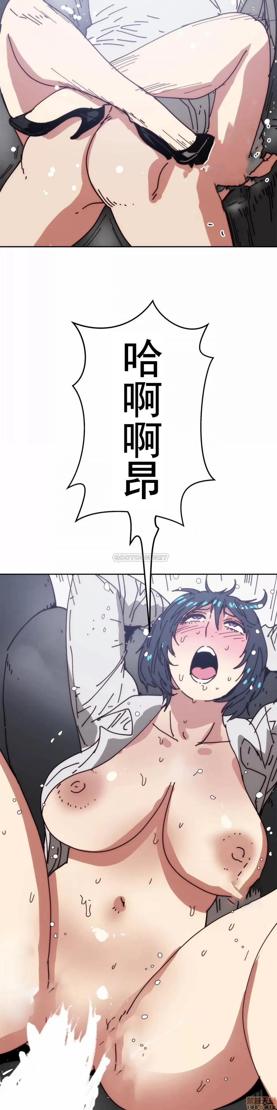 想要杀死你 想要杀死你 29 第16页