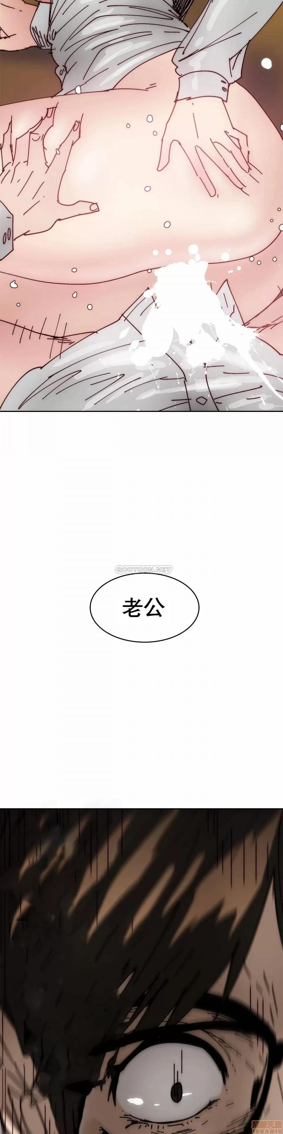 想要杀死你 想要杀死你 29 第27页