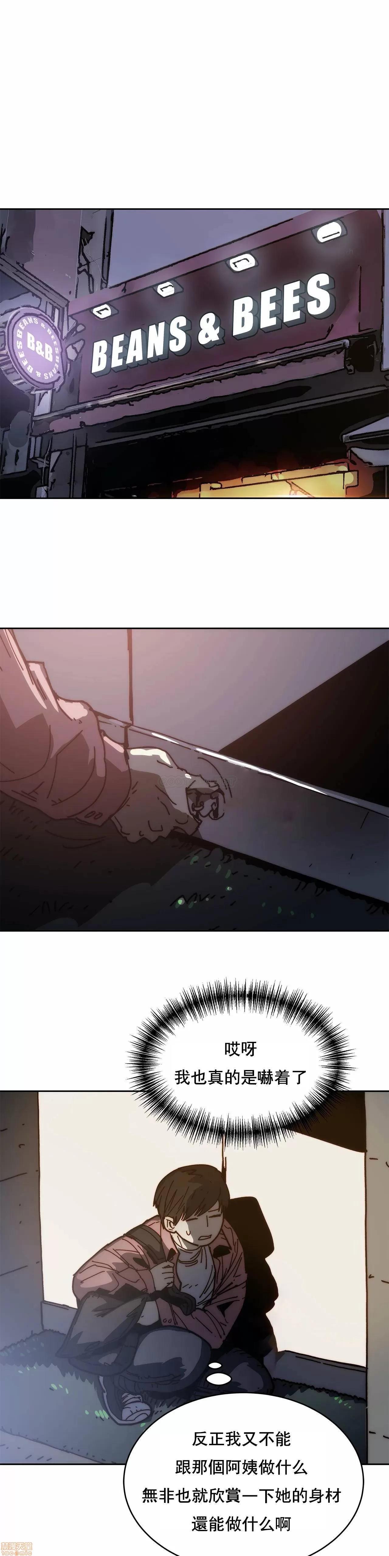 想要杀死你 想要杀死你 30 第1页