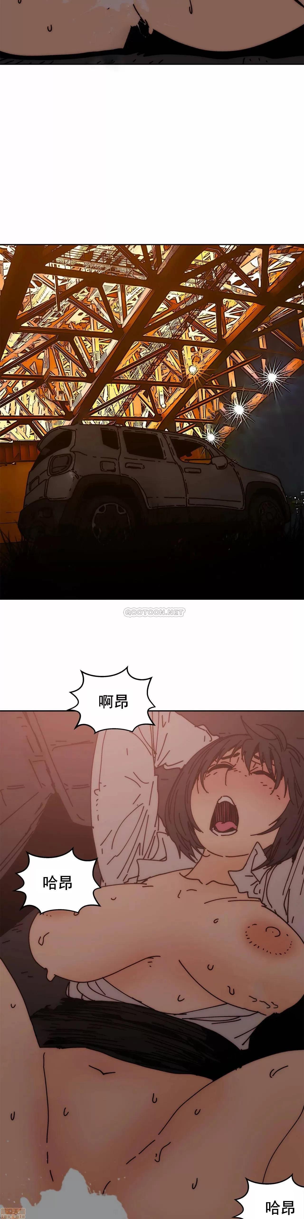想要杀死你 想要杀死你 30 第21页