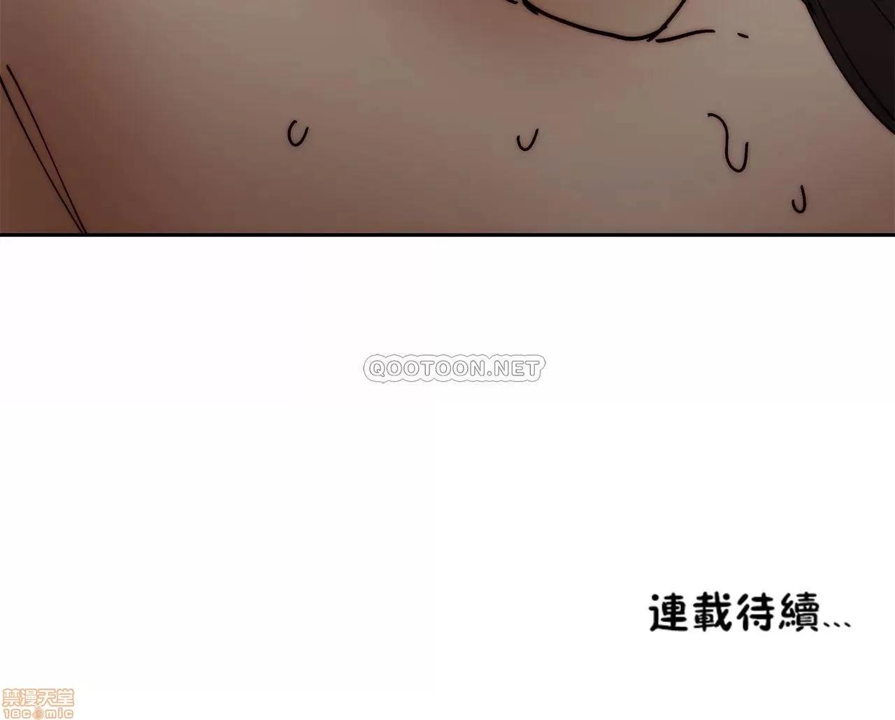 想要杀死你 想要杀死你 30 第42页