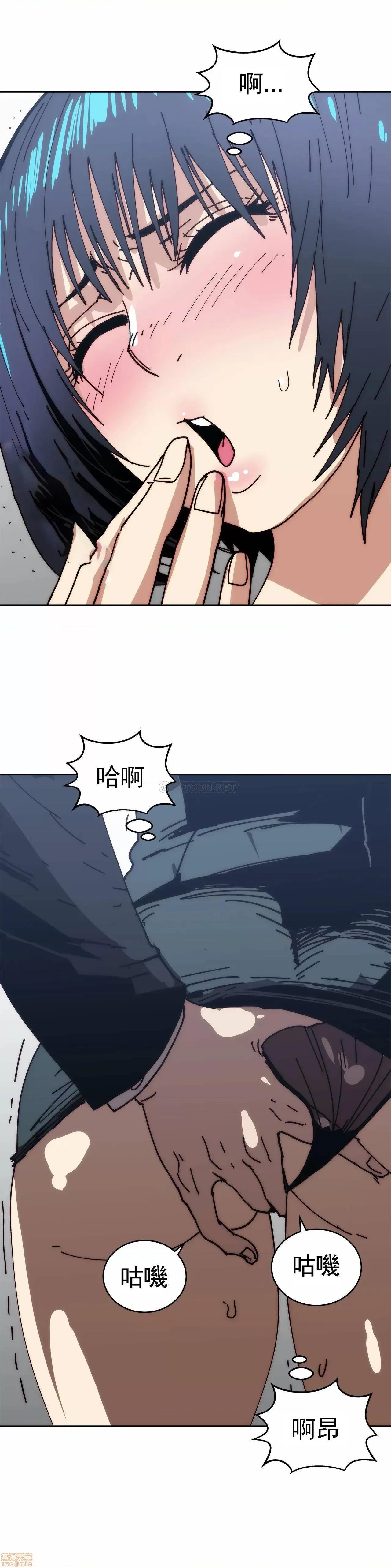 想要杀死你 想要杀死你 31 第19页