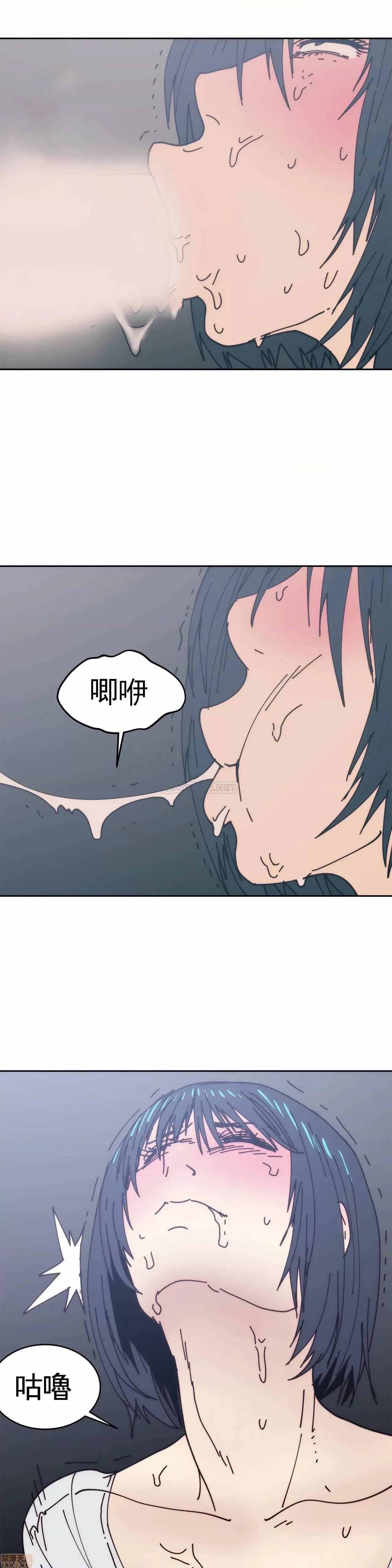 想要杀死你 想要杀死你 31 第26页