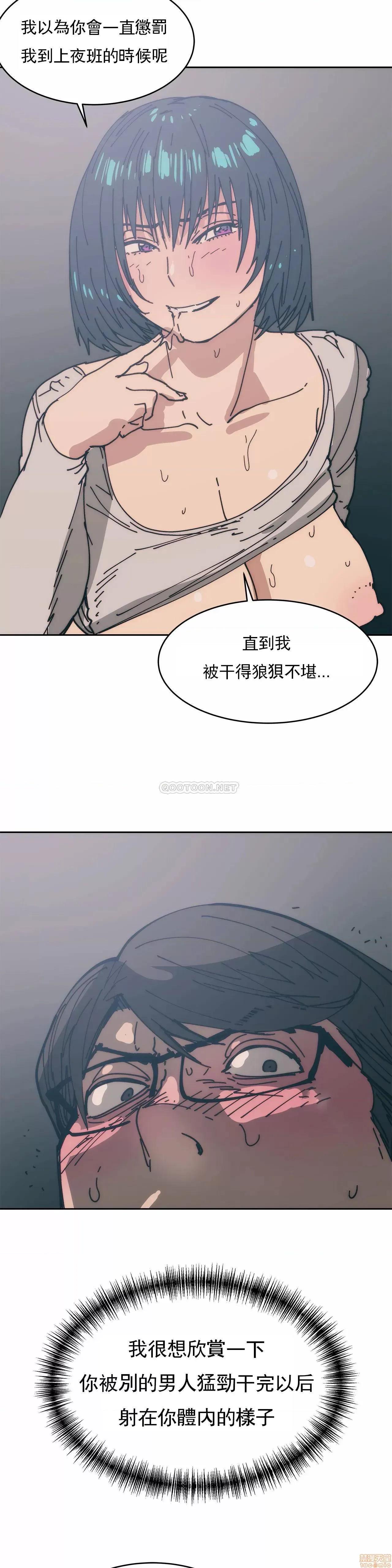 想要杀死你 想要杀死你 31 第28页