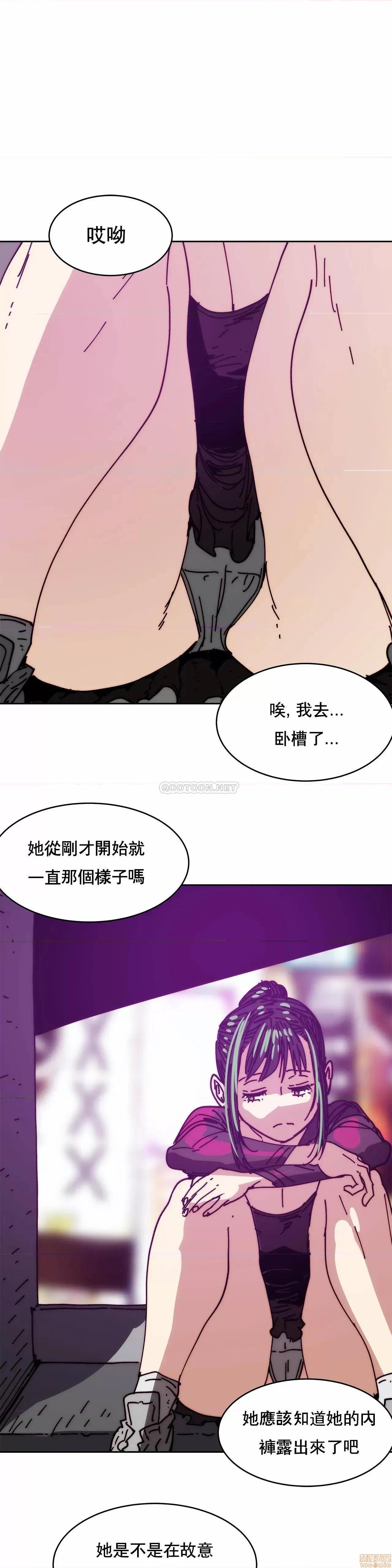 想要杀死你 想要杀死你 32 第1页