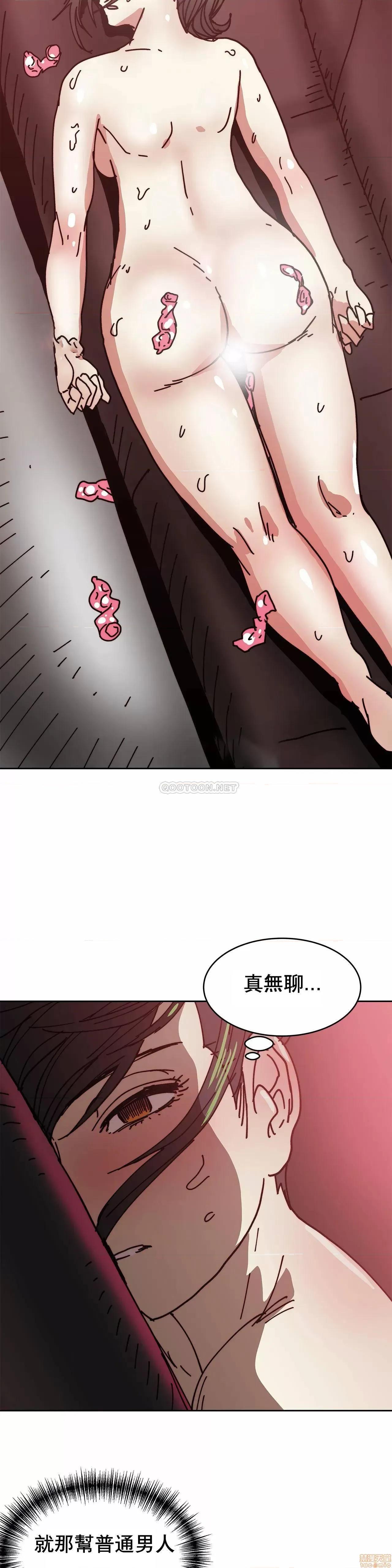 想要杀死你 想要杀死你 32 第18页