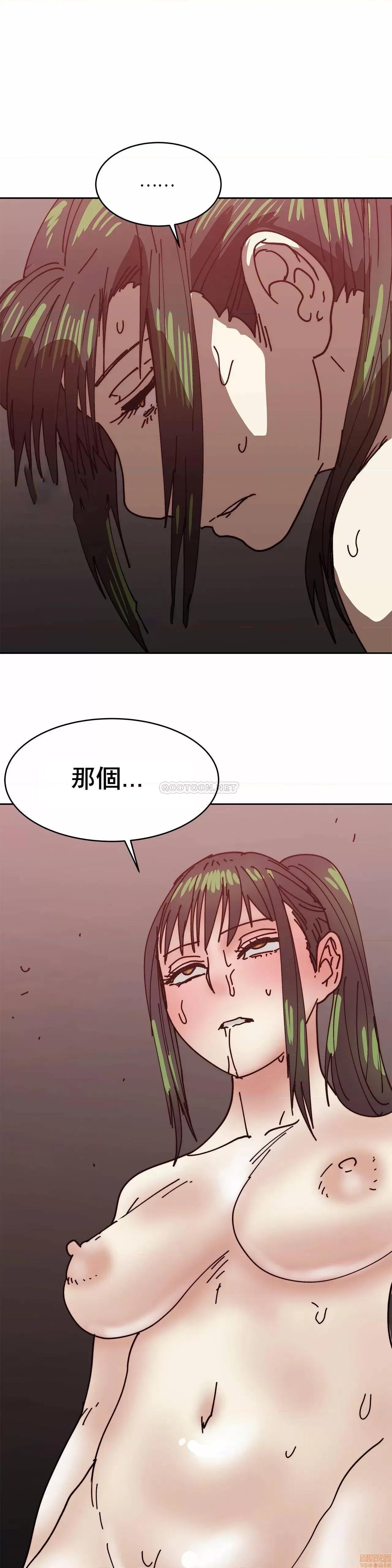 想要杀死你 想要杀死你 32 第22页