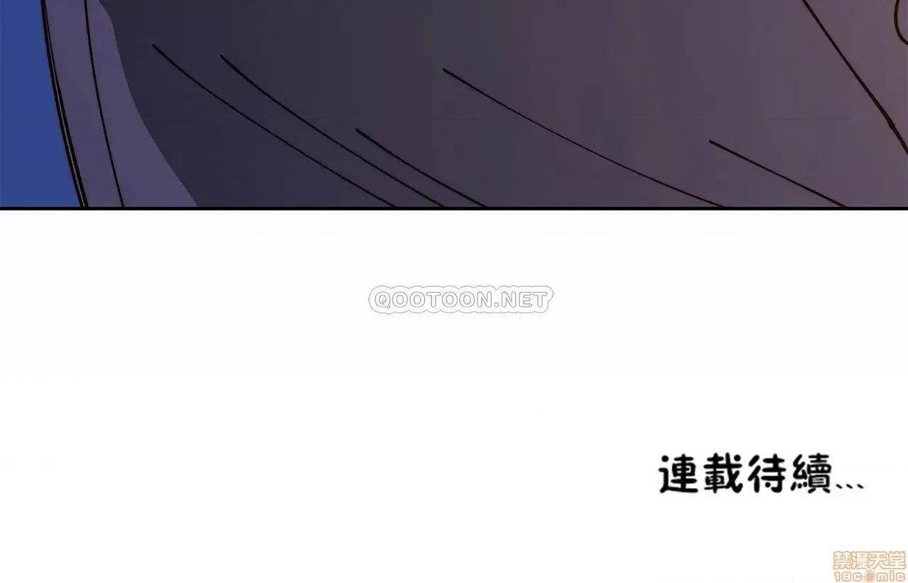 想要杀死你 想要杀死你 32 第42页