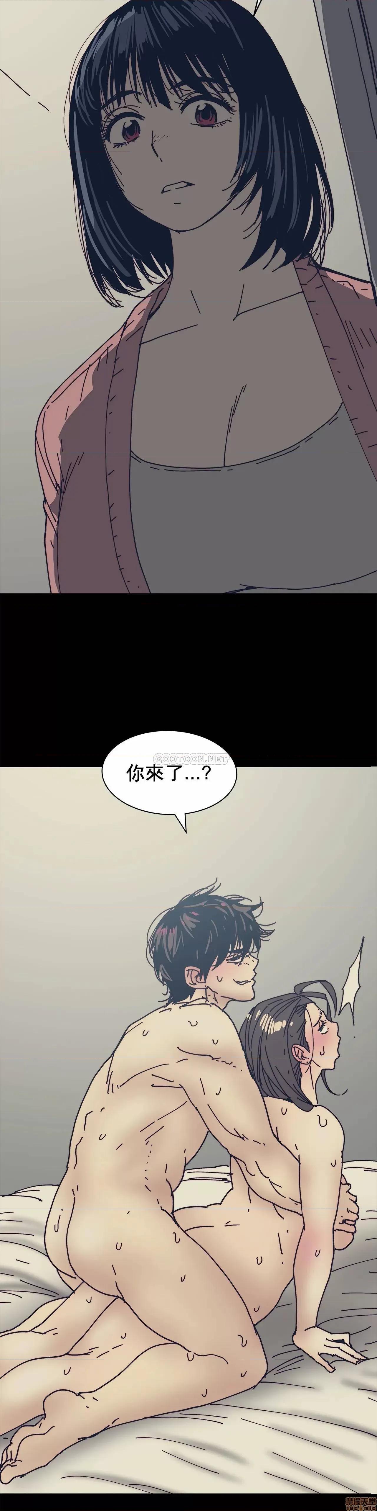 想要杀死你 想要杀死你 33 第6页