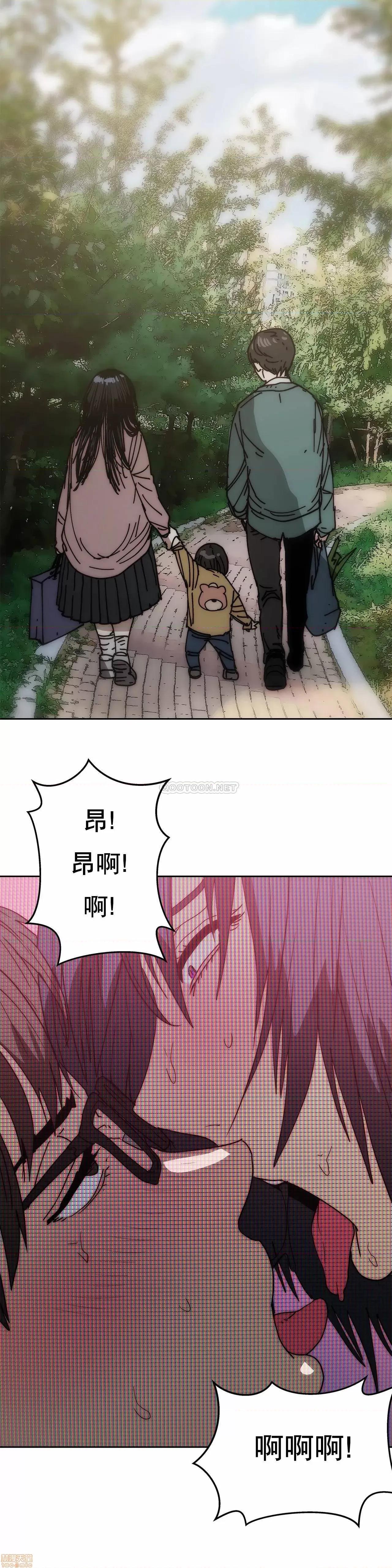 想要杀死你 想要杀死你 34 第17页
