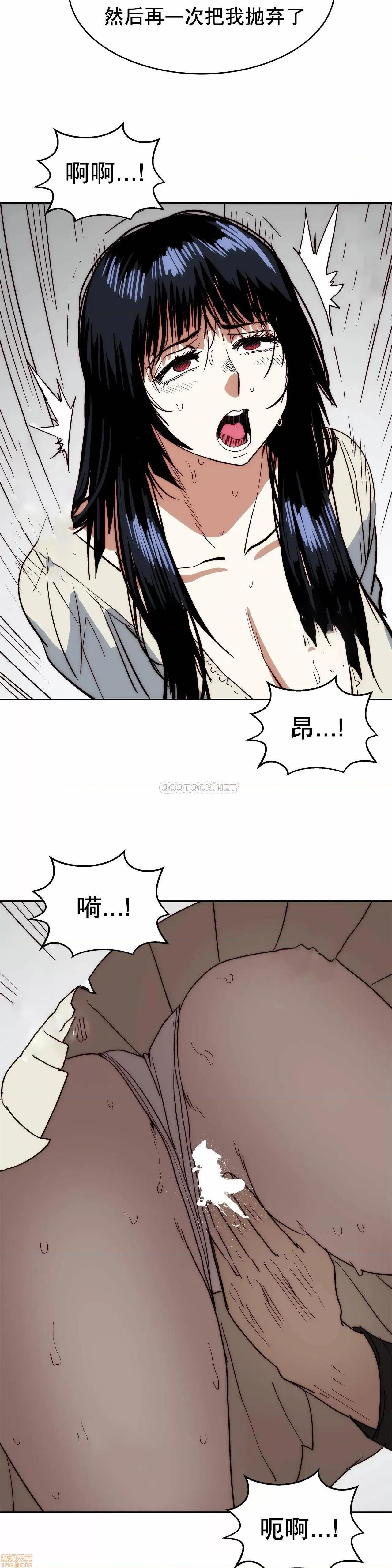 想要杀死你 想要杀死你 34 第27页