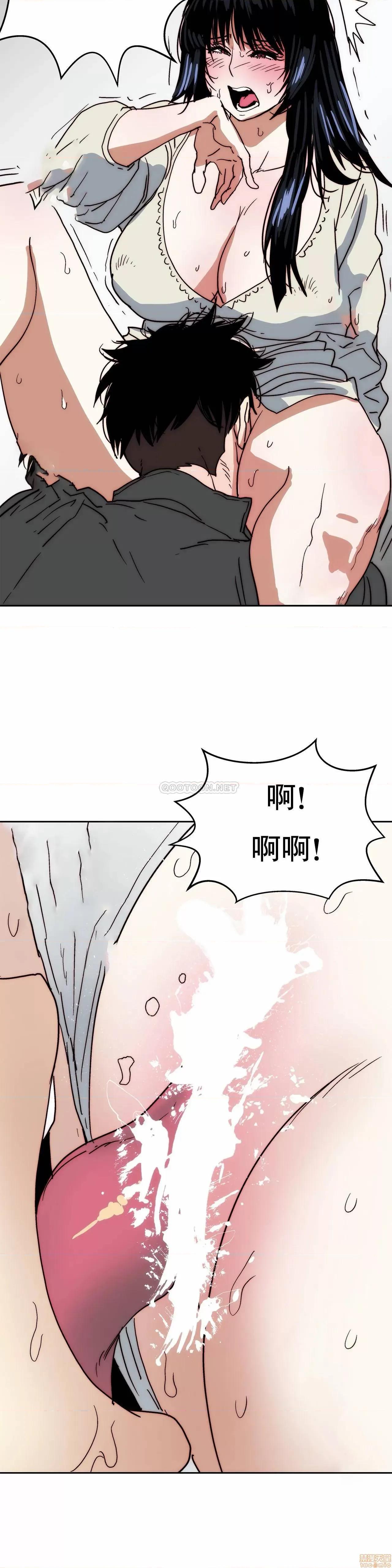 想要杀死你 想要杀死你 34 第41页