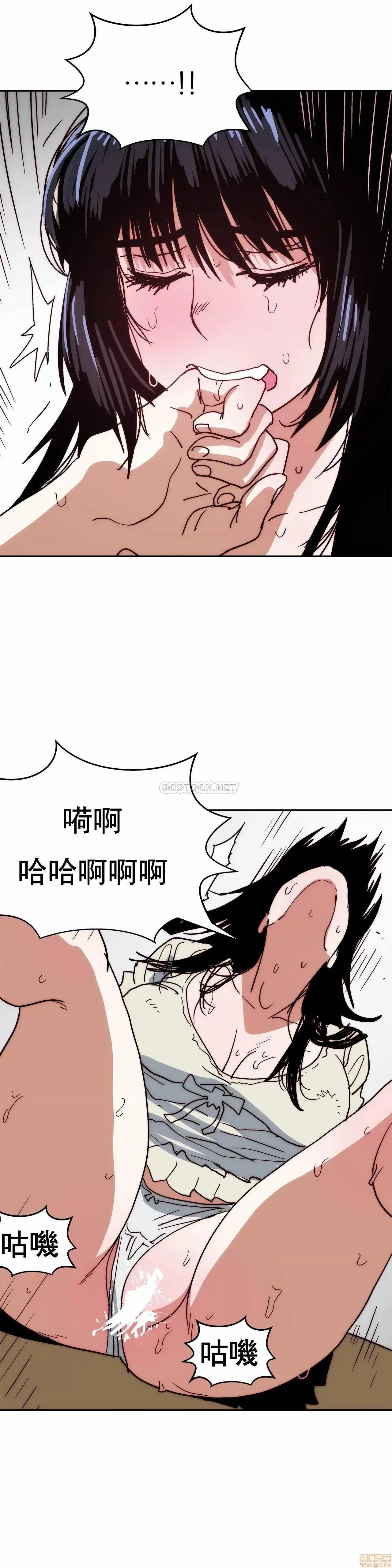 想要杀死你 想要杀死你 34 第42页
