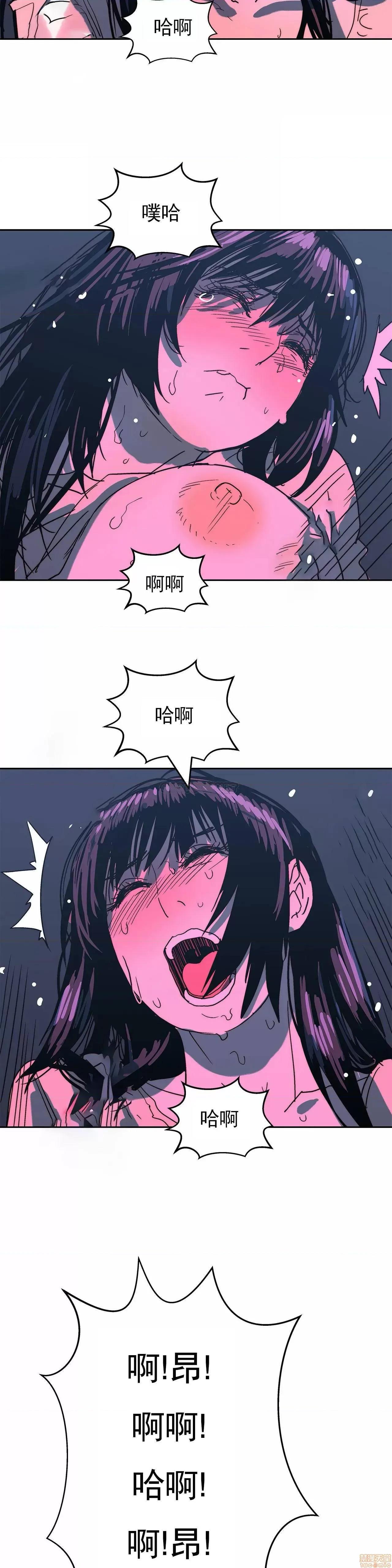 想要杀死你 想要杀死你 35 第18页