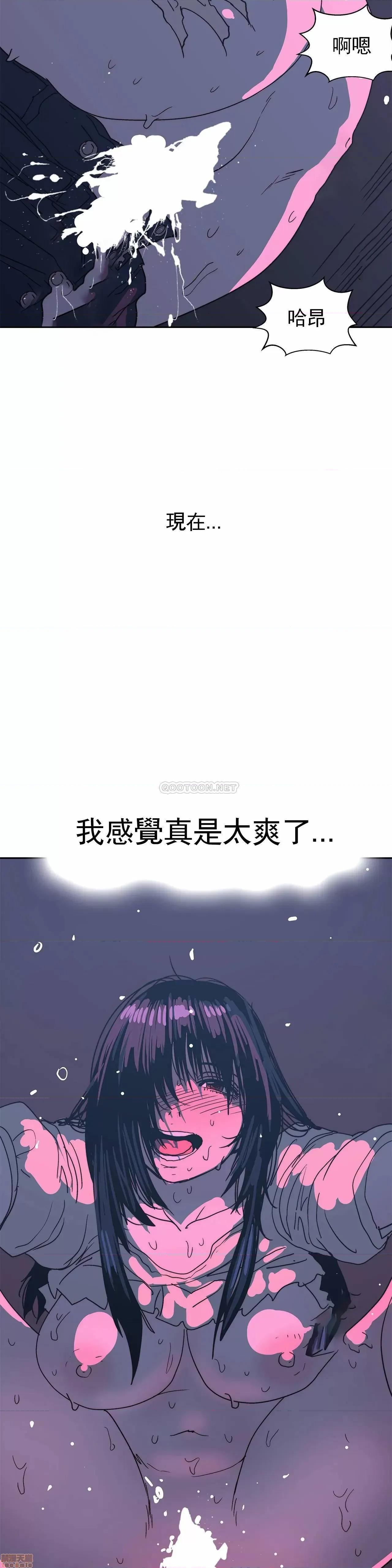 想要杀死你 想要杀死你 35 第25页