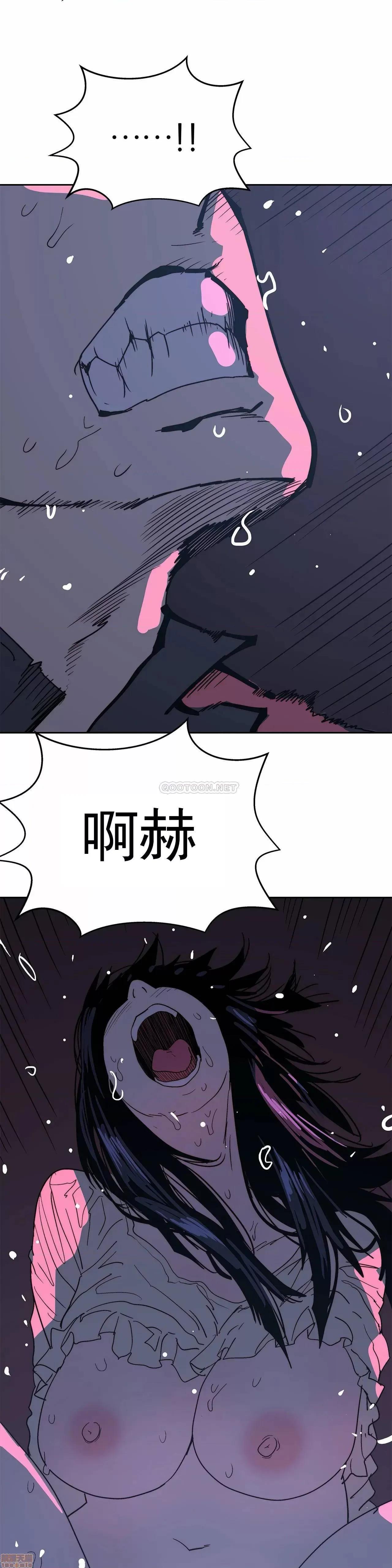 想要杀死你 想要杀死你 35 第42页
