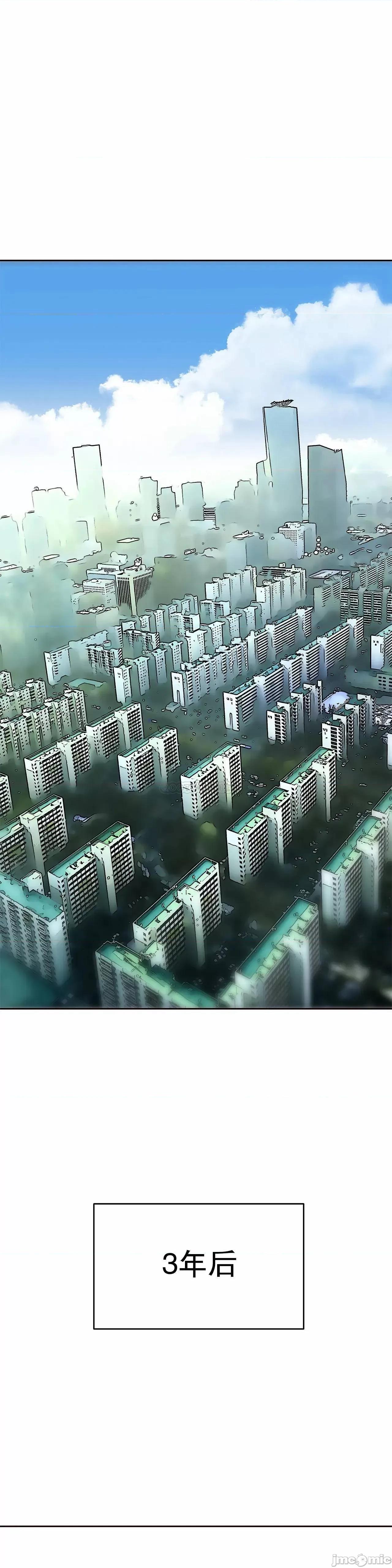 想要杀死你 想要杀死你37 第1页
