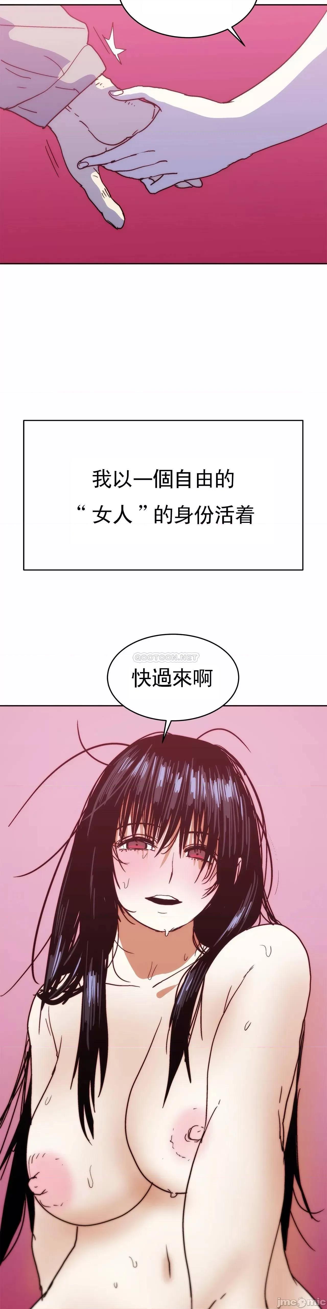 想要杀死你 想要杀死你37 第35页