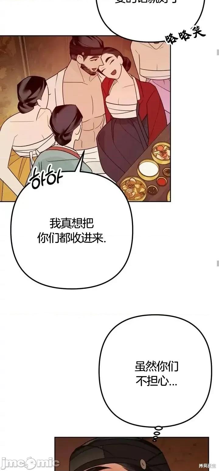 捕食者 捕食者 第10页
