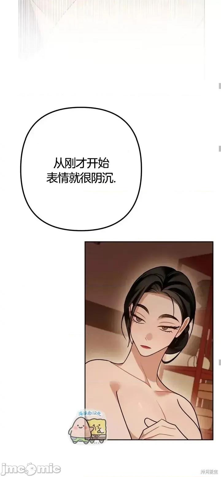 捕食者 捕食者 第20页