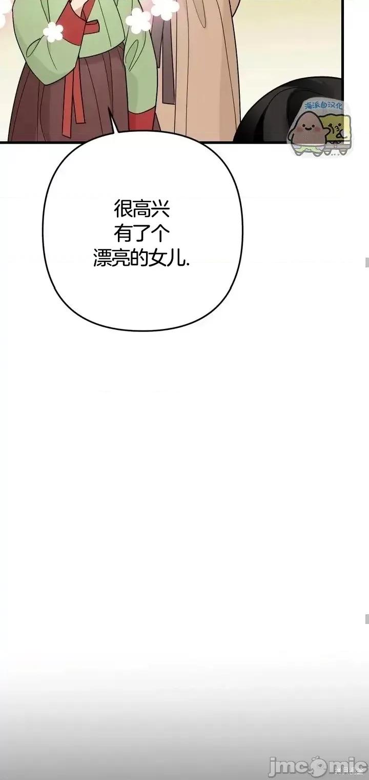 捕食者 捕食者 第35页