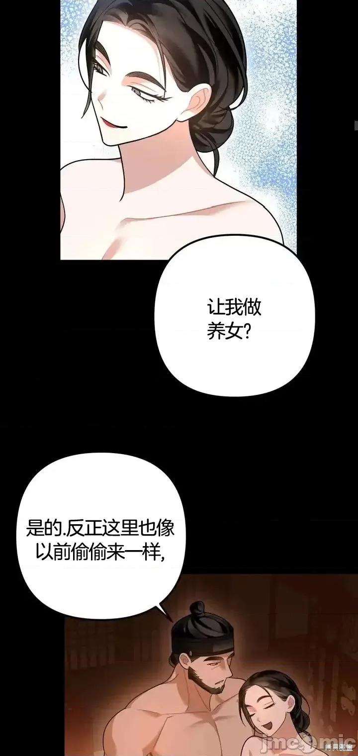 捕食者 捕食者 第37页