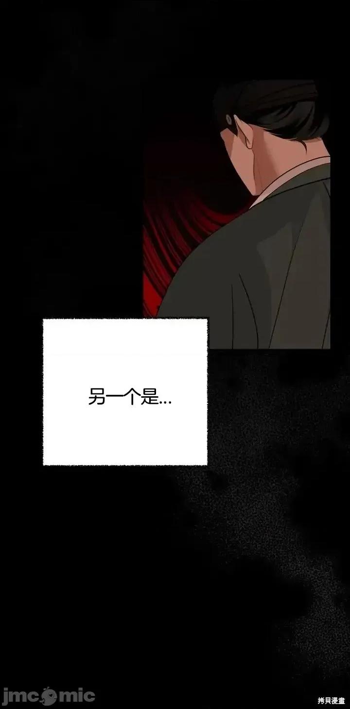 捕食者 捕食者 第41页