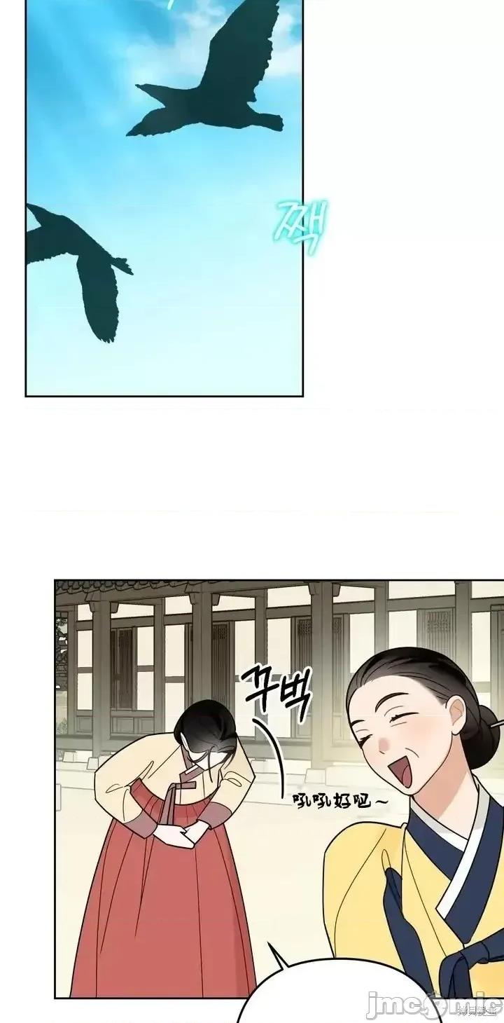 捕食者 捕食者 第48页