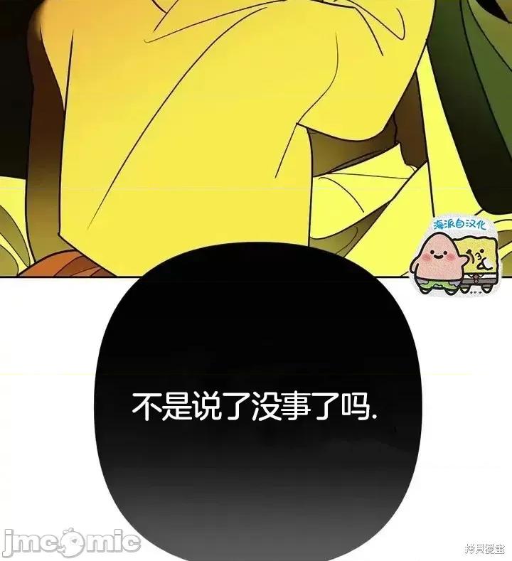捕食者 捕食者 第64页