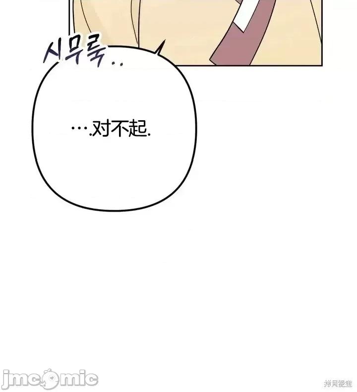 捕食者 捕食者 第68页