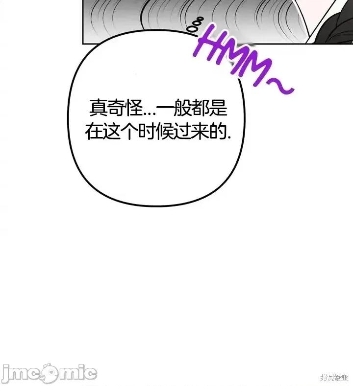 捕食者 捕食者 第72页