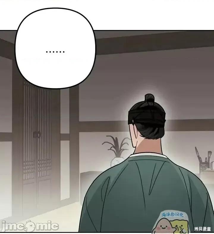 捕食者 捕食者 第73页