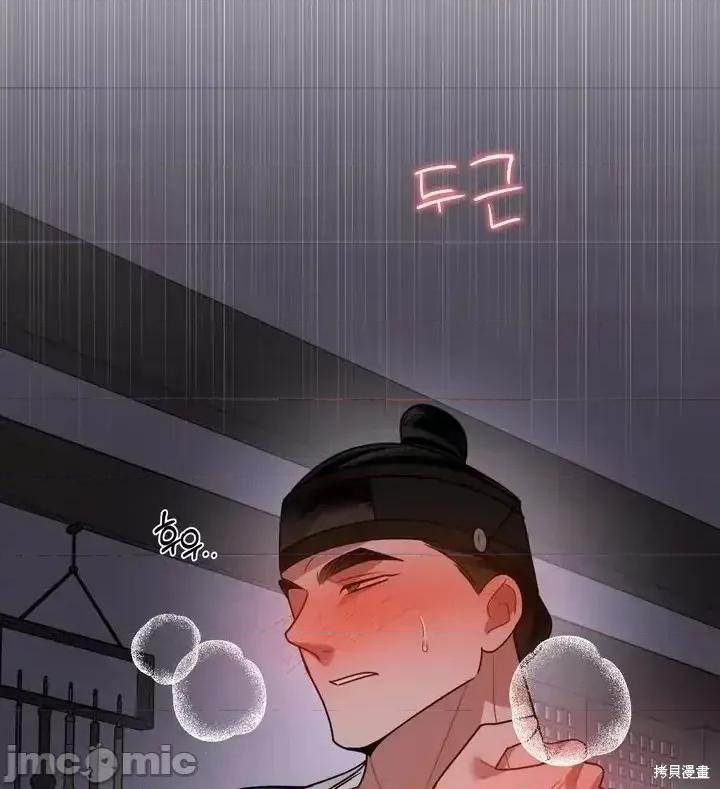 捕食者 捕食者 第76页