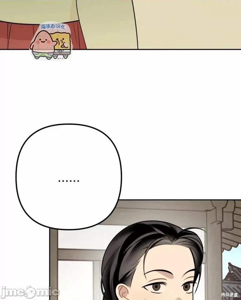 捕食者 捕食者 2 第5页
