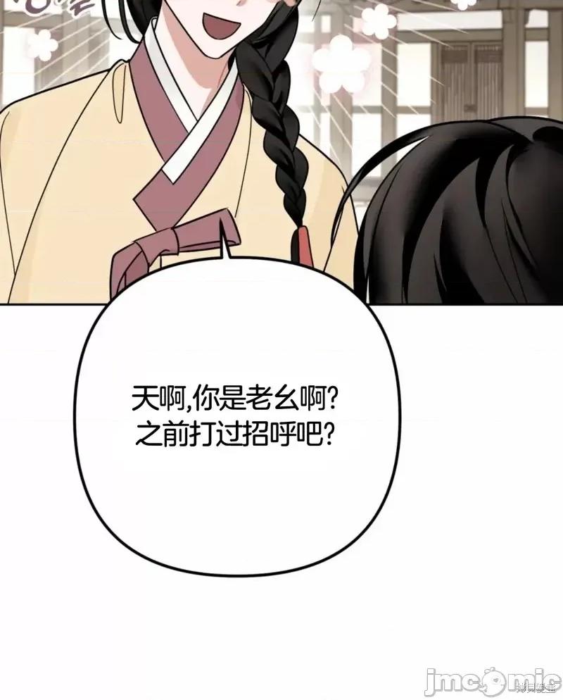 捕食者 捕食者 2 第8页
