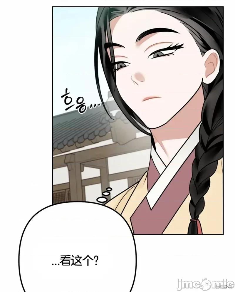 捕食者 捕食者 2 第11页
