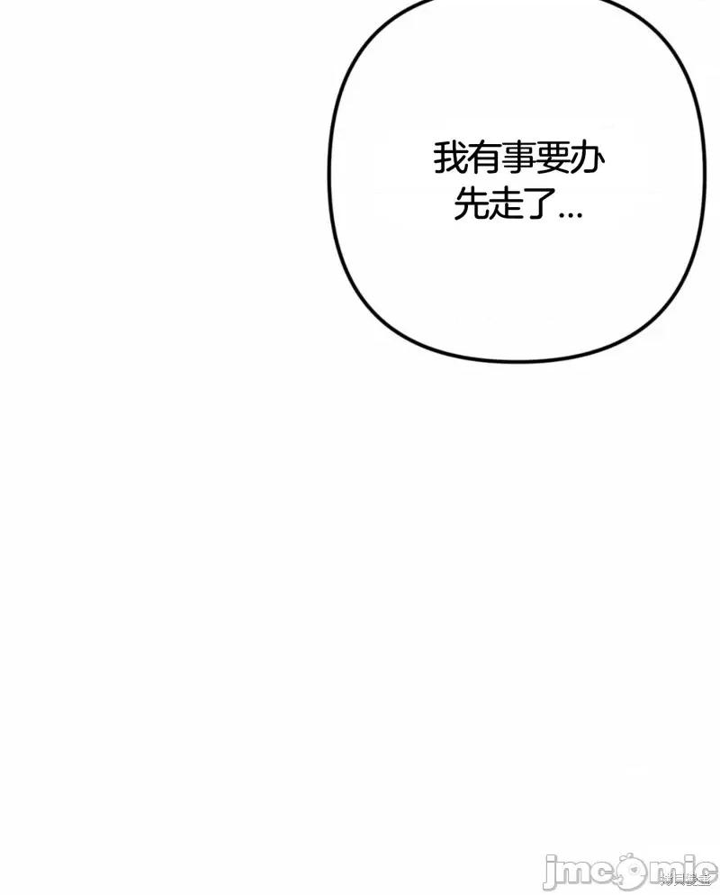 捕食者 捕食者 2 第13页