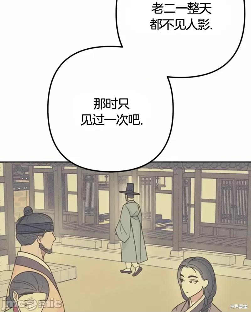 捕食者 捕食者 2 第16页
